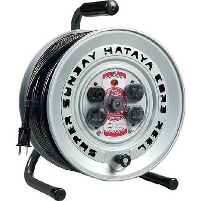 ハタヤ スーパーサンデーリール 単相100V 50m GV-50 コードリール 