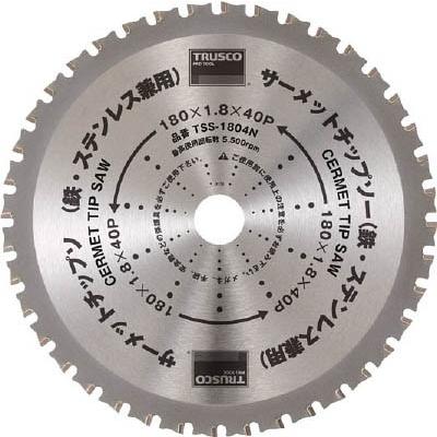 ＴＲＵＳＣＯ サーメットチップソー 305Ｘ56Ｐ TSS-30556N 切断用品・チップソー