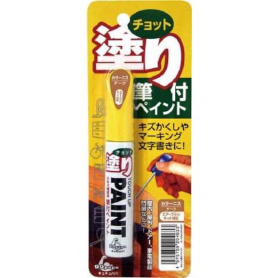 ソフト99 ちょっと塗りペイント チーク 20463 塗装・内装用品・塗料｜rcmdin