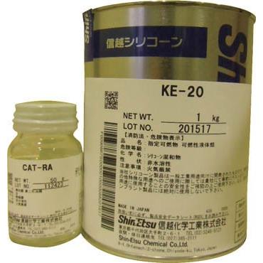 信越 一般型取り用 2液 1ｋｇ KE20 化学製品・離型剤｜rcmdin