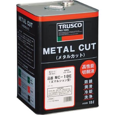 ＴＲＵＳＣＯ メタルカット エマルション 18Ｌ MC-15E 化学製品・切削油剤
