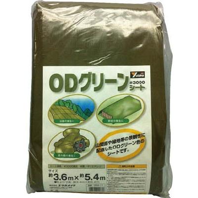 ユタカ ＃3000ＯＤグリーンシート 7．2ｍｘ9．0ｍ OGS-16 シート・ブルーシート