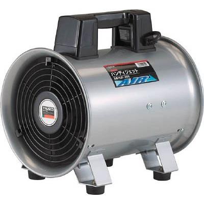 ＴＲＵＳＣＯ ハンディジェット単相200Ｖ ハネ径250ｍｍ HJF-250-2V-1 環境改善機器・送風機