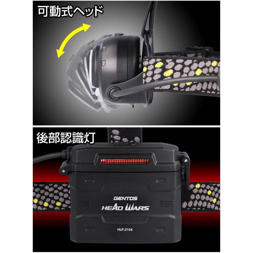 GENTOS ジェントス LEDヘッドライト ヘッドウォーズ HLP-2104
