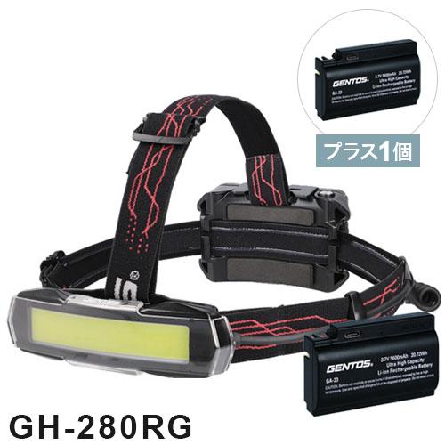 バッテリー1個プレゼント ヘッドライト GH-280RG GENTOS ジェントス Gシリーズ 充電池+1個セット GH-280RG-SET ハイブリッド式LEDヘッドライト（Yahoo!・リコメン堂インテリア館）