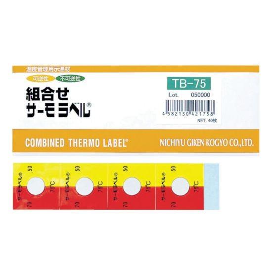 日油技研 組合せサーモラベル屋外対応型 不可逆+可逆性 90度 TB90