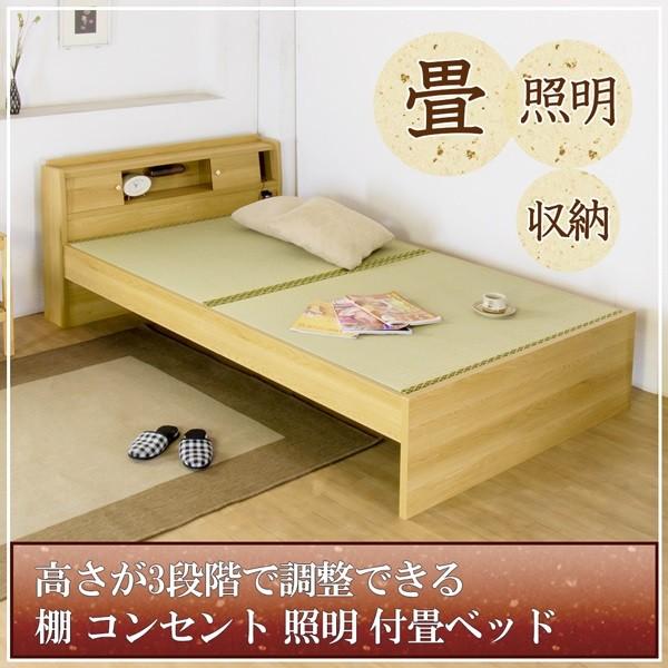 ベッド ダブル 日本製 高さ調節 3段階 棚 コンセント 照明付き 畳ベッド 引出し無しタイプ 代引不可 Blusquare Org