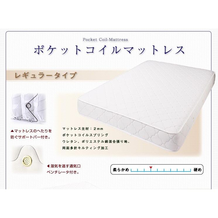 二つ折りポケットコイル マットレス ダブル】 ベッド 体圧分散 寝返り