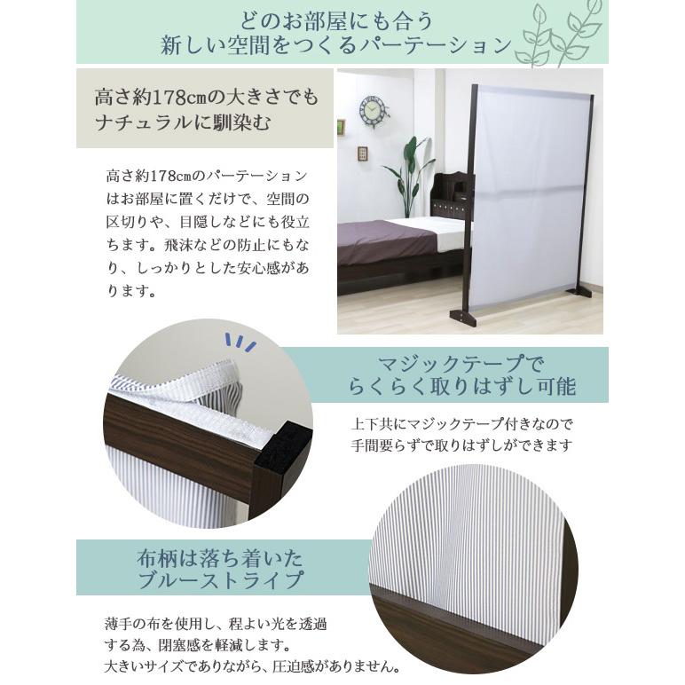 新品　パーテーション　間仕切り　在宅　テレワーク 日本製 テレワークパーテーション パーテーション 衝立 テレワーク