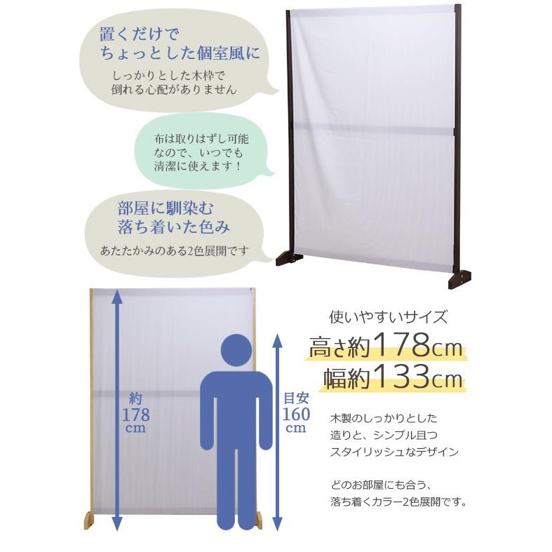日本製 テレワークパーテーション パーテーション 衝立 テレワーク