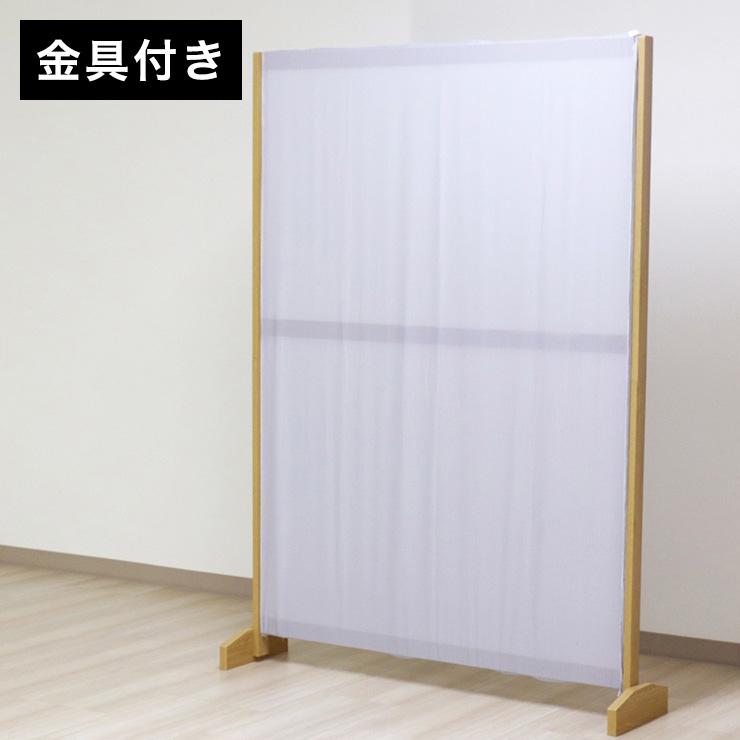 日本製 テレワークパーテーション パーテーション ジョイント付き 衝立 テレワーク ついたて スクリーン 仕切り 間仕切り 国産 代引不可