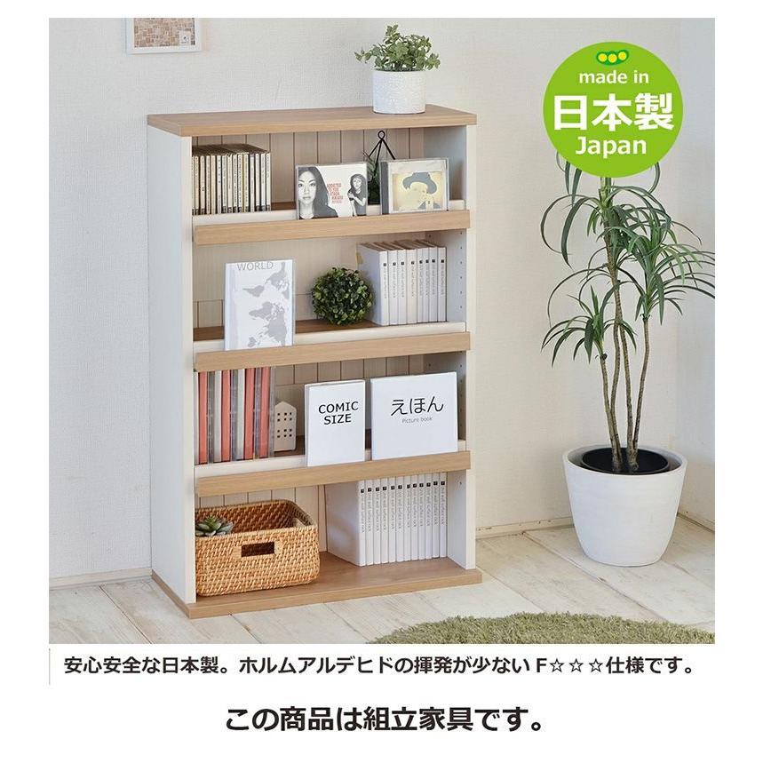 日本製 コミックラック 本棚 幅60 四段 4段 木目 おしゃれ ほんだな 扉