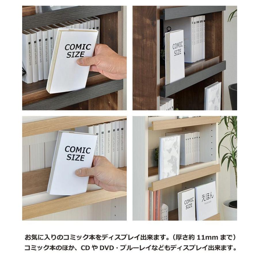 日本製 コミックラック 本棚 幅60 四段 4段 木目 おしゃれ ほんだな 扉