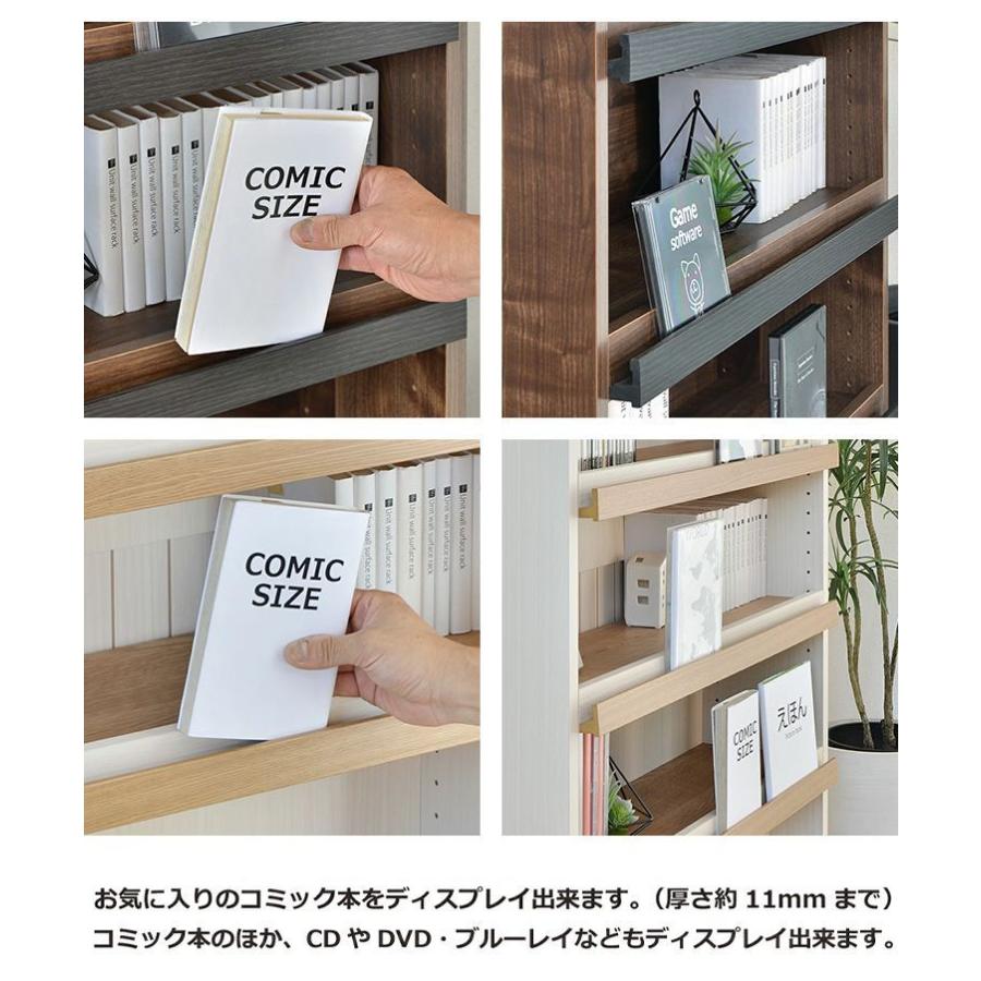 日本製 コミックラック 本棚 幅80 四段 4段 木目 おしゃれ ほんだな 扉
