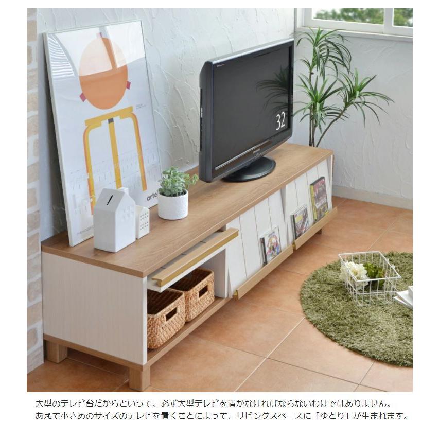 日本製 テレビ台 カリーナ 52型対応 52V TV台 TVボード リビングボード