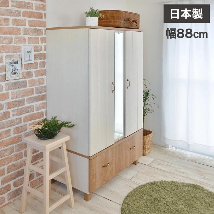日本製 カリーナ ワードローブ 洋服タンス クローゼット ミラー 日本製 カリーナ ワードローブ 洋服タンス クローゼット ミラー