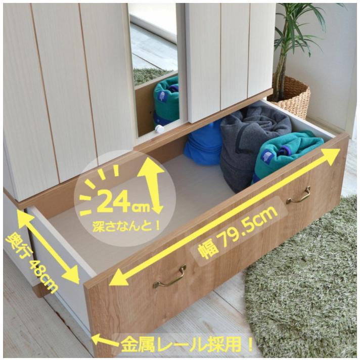 日本製 カリーナ ワードローブ 洋服タンス クローゼット ミラー 日本製 カリーナ ワードローブ 洋服タンス クローゼット ミラー