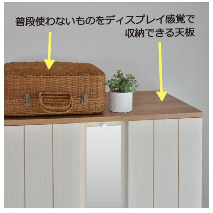 専用 パイナップル様 洋服クローゼット ミラー付き 引き戸 旭川ブランド 専用 パイナップル様 洋服クローゼット ミラー付き 引き戸 旭川