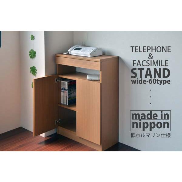 未使用 日本製 天然木製キャビネット プリンター ルーター 収納