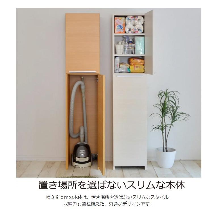 日本製 掃除機収納庫 幅39cm×高さ180cm 掃除機収納 掃除道具収納庫
