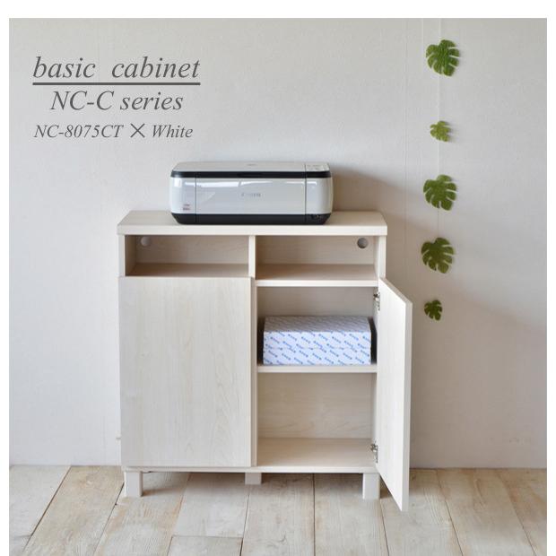 日本製 マルチキャビネット カウンタータイプ リビングカウンター 幅