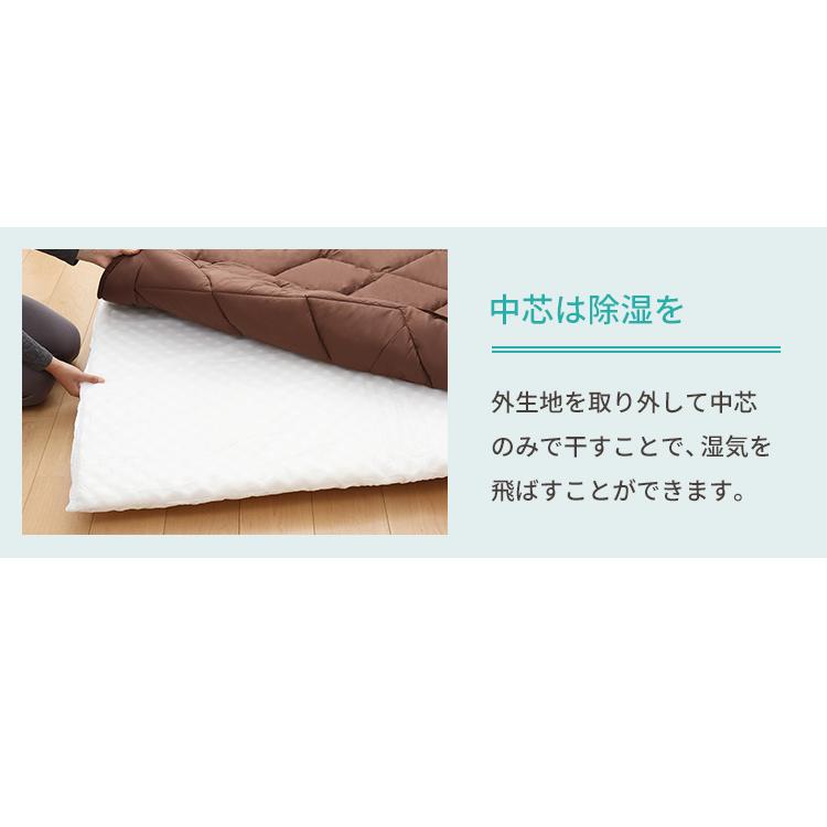 三層敷き布団 ダブル TEIJIN マイティトップ 体圧分散 洗える 抗菌消臭