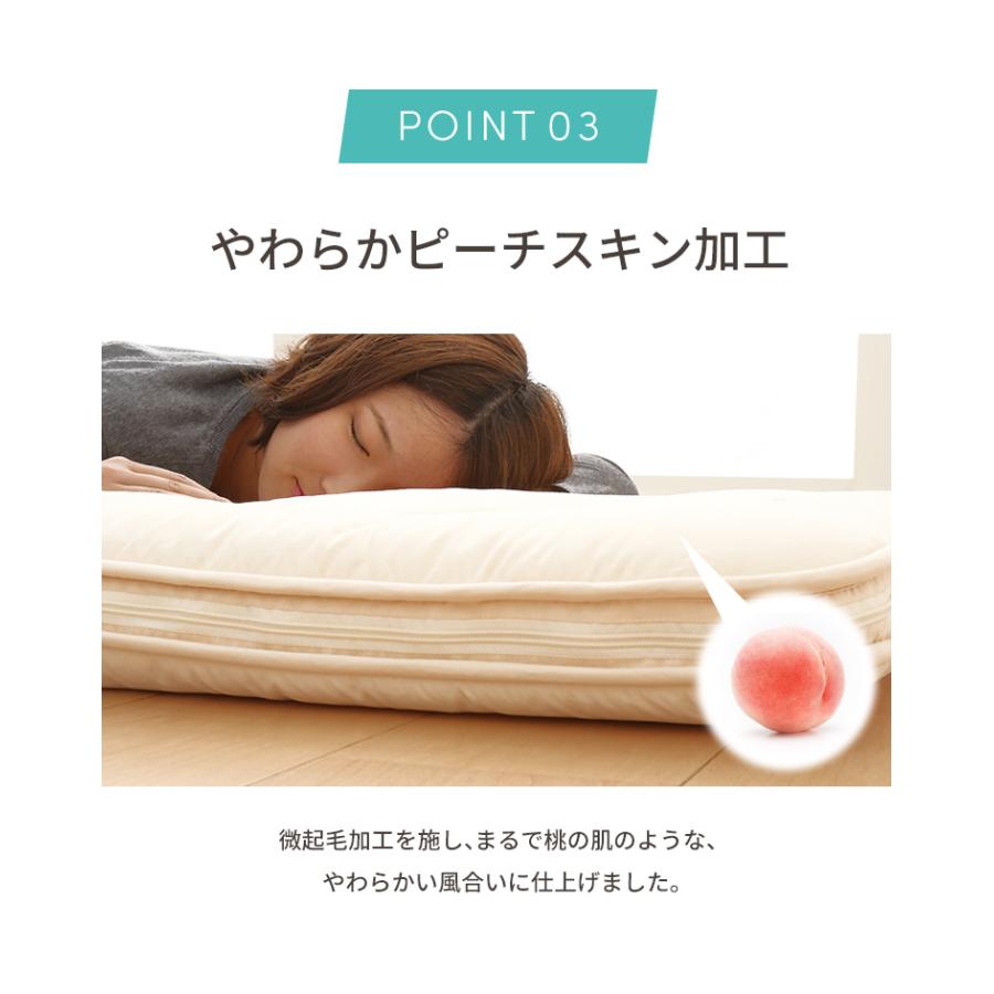 三層敷き布団 ダブル TEIJIN マイティトップ 体圧分散 洗える 抗菌消臭