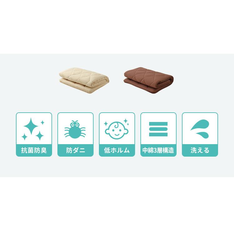 三層敷き布団 ダブル TEIJIN マイティトップ 体圧分散 洗える 抗菌消臭