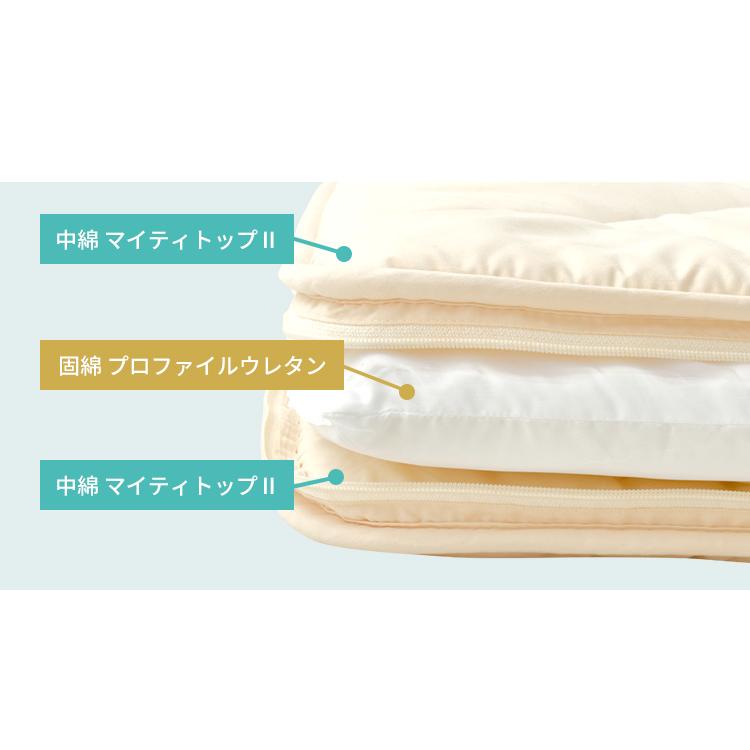 三層敷き布団 ダブル TEIJIN マイティトップ 体圧分散 洗える 抗菌消臭