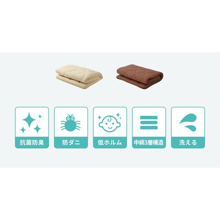 三層敷き布団 シングル TEIJIN マイティトップ 体圧分散 洗える 抗菌消