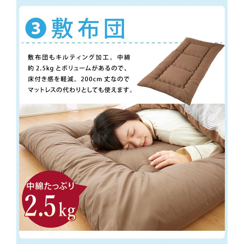 布団セット シングル 4点セット 中綿1.5kg 収納ケース付 洗える 抗菌 防臭 低ホルム 敷布団 掛け布団 枕 布団 ふとんセット :t7-hp4-s:リコメン堂インテリア館 - 通販 - Yahoo!ショッピング 布団セット シングル 4点セット 中綿1.5kg 収納ケース付 洗える 抗菌 防臭 低ホルム 敷布団 掛け布団 枕 布団 ふとんセット :t7-hp4-s:リコメン堂インテリア館 - 通販 - Yahoo!ショッピング