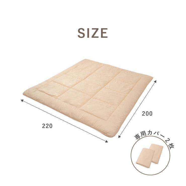 ファミリー 敷布団 カバー2枚付 220x200cm 帝人 敷き布団 カバー付き 布団 家族 敷きふとん 敷ふとん 抗菌 防臭 来客用