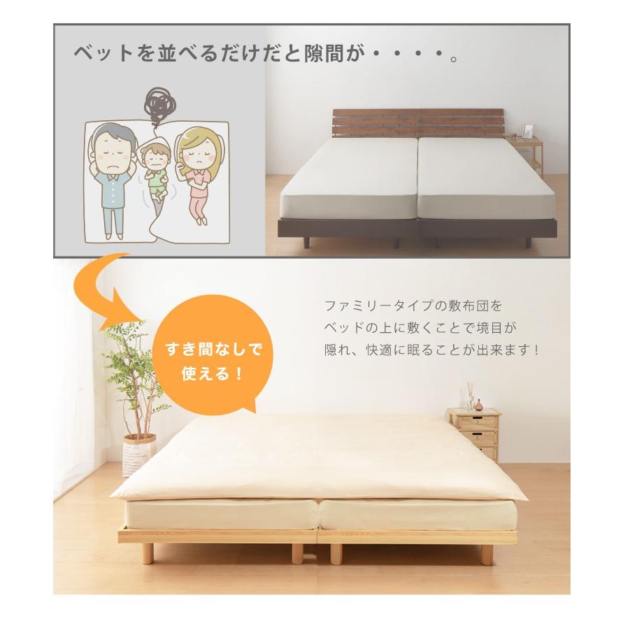 ファミリー 敷布団 カバー2枚付 220x200cm 帝人 敷き布団 カバー付き 布団 家族 敷きふとん 敷ふとん 抗菌 防臭 来客用