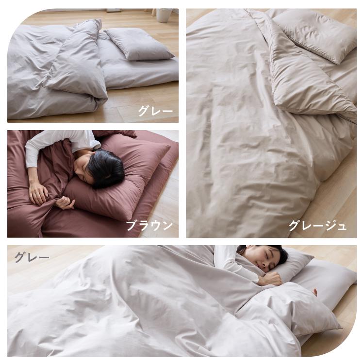 布団10点セット タオルケット 毛布付き シングル 洗える 2枚合わせ 肌