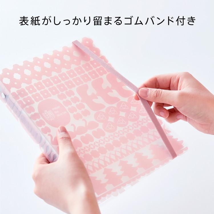 キングジム オトナのシールコレクションB 002 6穴バインダー アオ