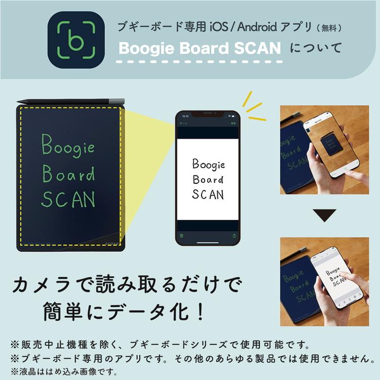 キングジム ブギーボード 8.5インチ 黒 消去回数約3万回 電池 キングジム ブギーボード 8.5インチ 黒 消去回数約3万回 電池