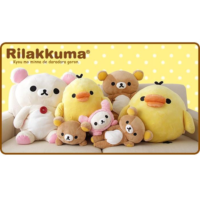 サンエックス リラックマ スーパーもーちもち抱きまくら MR64201