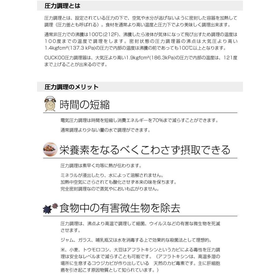 cuckoo new圧力名人 全自動発芽玄米炊飯器 CUCKOO クック IH圧力 cuckoo new圧力名人 全自動発芽玄米炊飯器 CUCKOO クック IH圧力