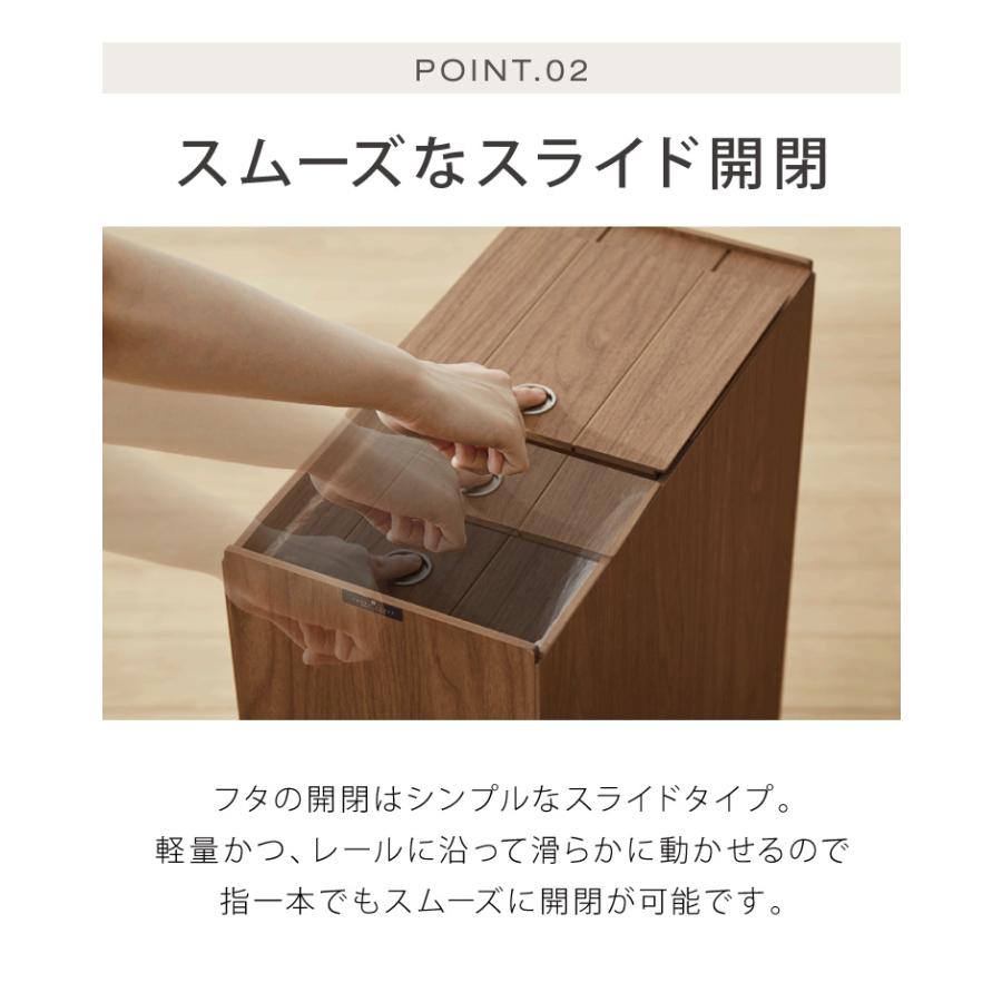ゴミ箱 45L BOSK 北欧 木製 橋本達之助工芸 ゴミ袋が見えない シンプル