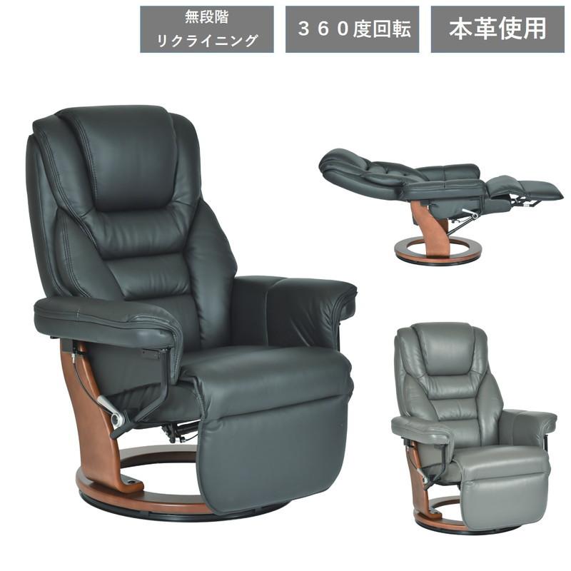 パーソナルチェア 本革使用 無段階リクライニング オットマン 一 パーソナルチェア 本革使用 無段階リクライニング オットマン 一