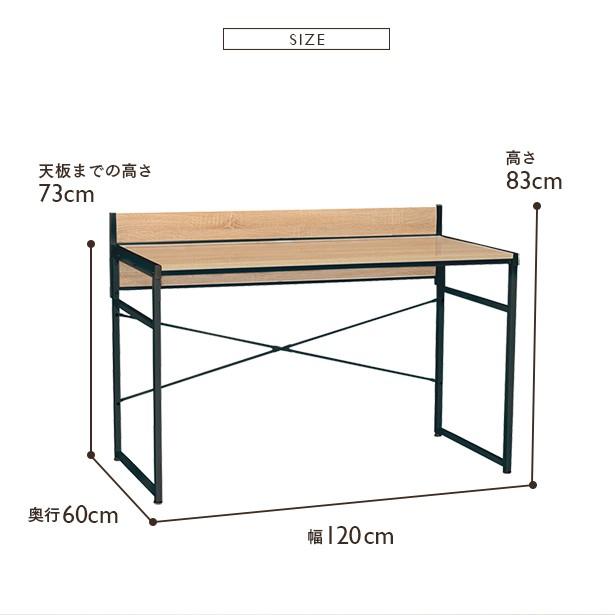 デスク 幅120cm 奥行60cm 机 PCデスク 学習机 オフィスデスク 木製