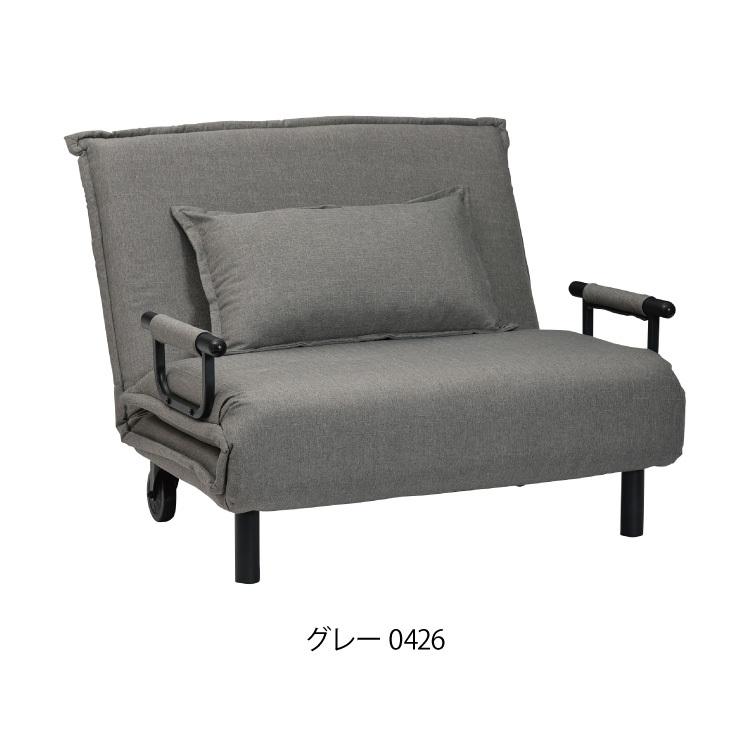 ビータIIワイドソファベッド (中古)