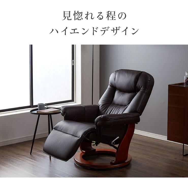 パーソナルチェア 無段階リクライニング オットマン 一体型 パーソナルチェア 無段階リクライニング オットマン 一体型