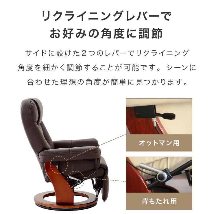 パーソナルチェア 無段階リクライニング オットマン 一体型 パーソナルチェア 無段階リクライニング オットマン 一体型