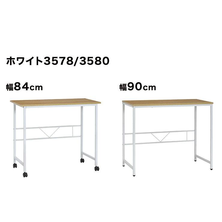 シンプルモダン学習机 84cm幅 楽天市場】[枚数限定クーポン配布中! 10/1 0:00-10/7 9:59