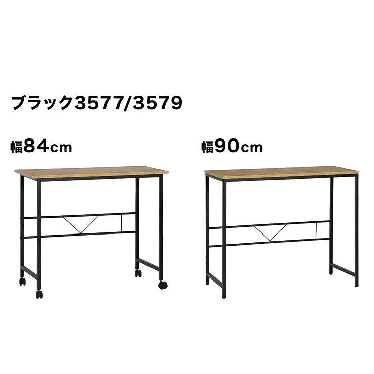 デスク 幅90cm・84cm 2点セット 机 PCデスク 学習机 キャスター付