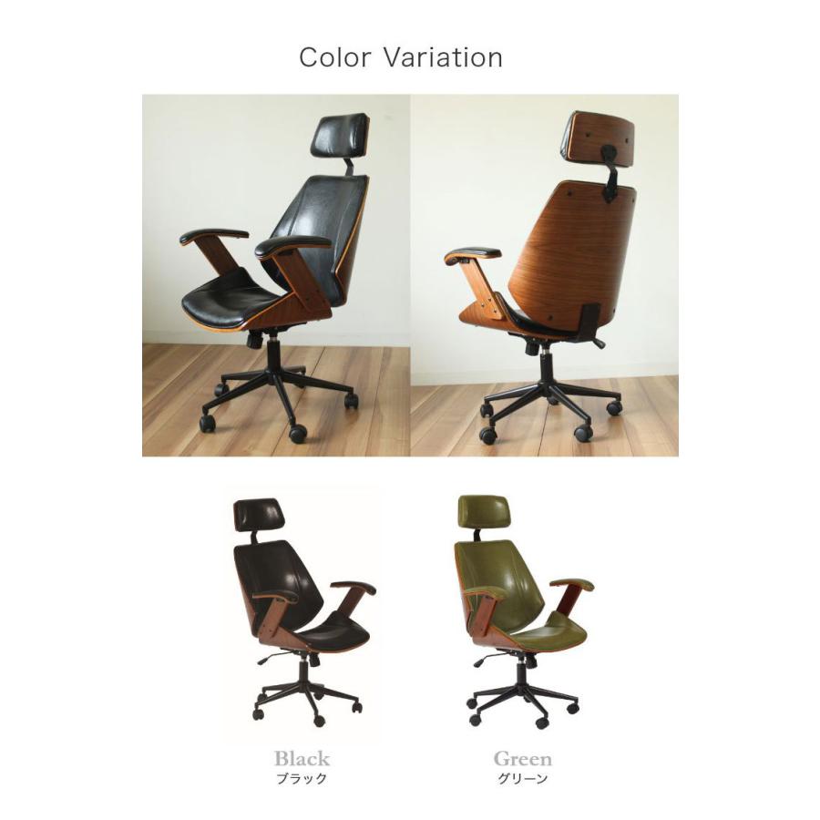 ロッキングチェア ハイバック 木製 デスクチェア ガス圧チェア チェア