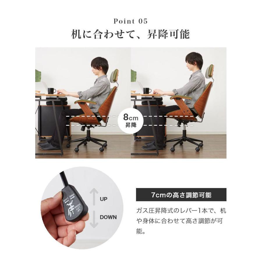 ロッキングチェア ハイバック 木製 デスクチェア ガス圧チェア チェア