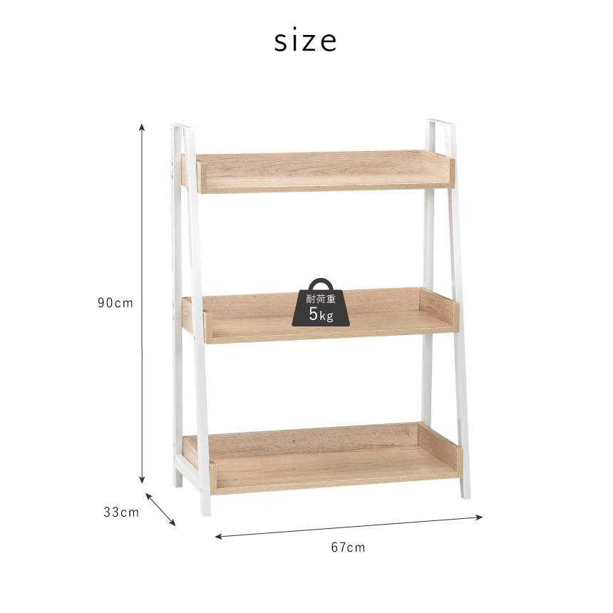 オープンラック ラック棚 67cm幅 3段 スチール アイアン 書斎 リビング
