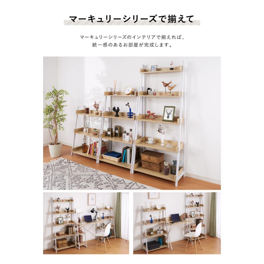 オープンラック ラック棚 67cm幅 4段 スチール アイアン 書斎 リビング